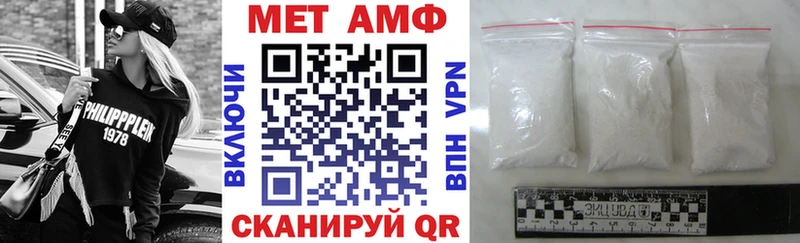 Amphetamine 98% darknet состав Макаров