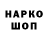 ГАШИШ Изолятор Faruh Jabborov