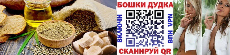 Еда ТГК конопля  kraken онион  маркетплейс формула  Макаров 