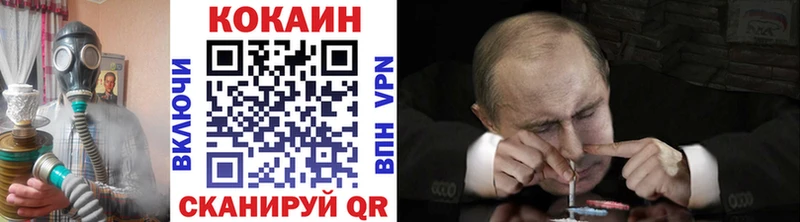 Кокаин VHQ Макаров