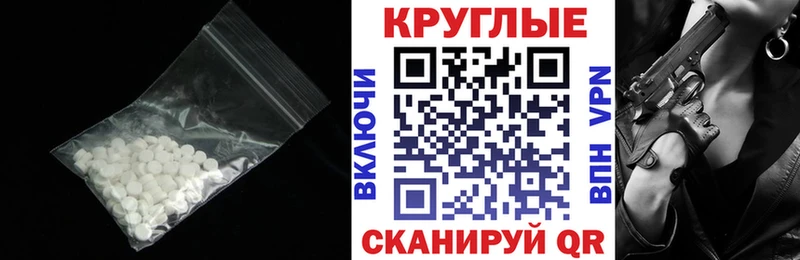наркошоп  гидра   Ecstasy VHQ  Макаров 