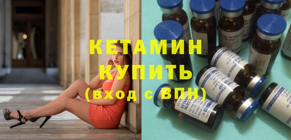 mdpv Армянск