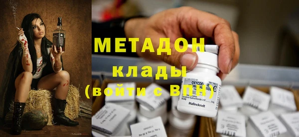 MESCALINE Арсеньев
