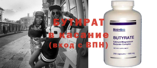 mdpv Армянск