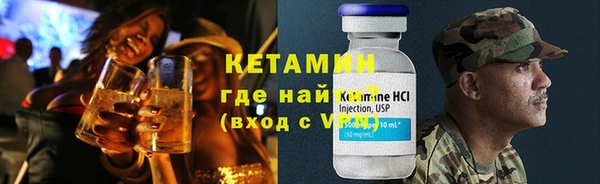 MESCALINE Арсеньев