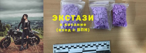 mdpv Армянск
