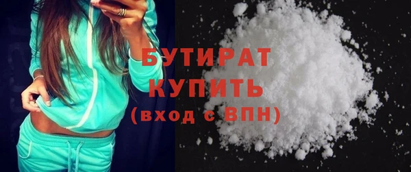 MESCALINE Арсеньев