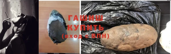 MESCALINE Арсеньев