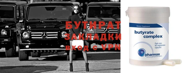 mdpv Армянск