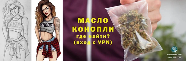 MESCALINE Арсеньев