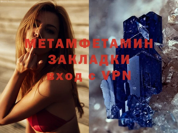 скорость mdpv Аркадак