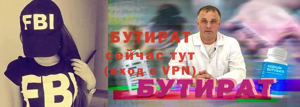 скорость mdpv Аркадак
