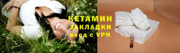 каннабис Балахна
