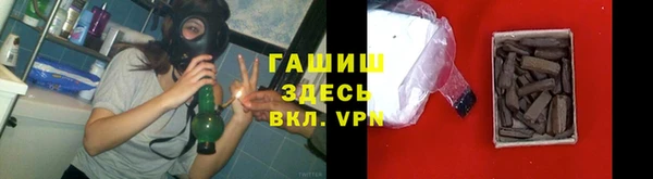 MESCALINE Арсеньев