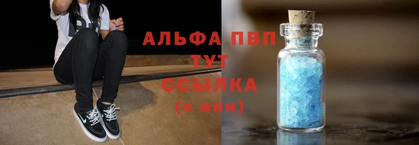 mdpv Армянск