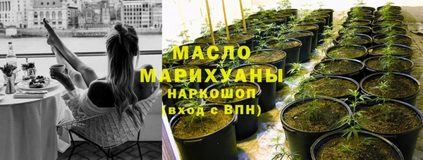 каннабис Балахна