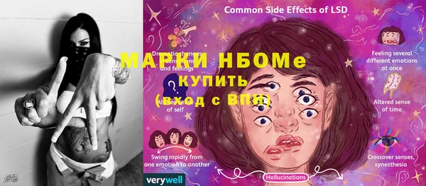 MESCALINE Арсеньев