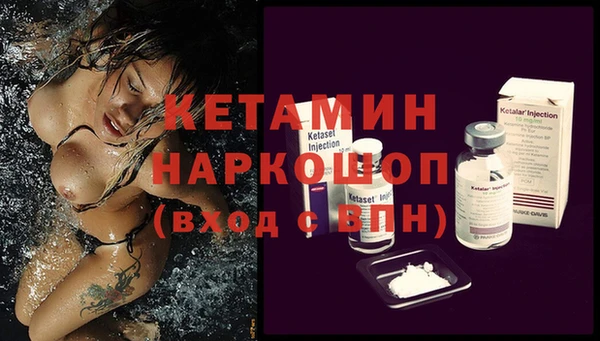MESCALINE Арсеньев