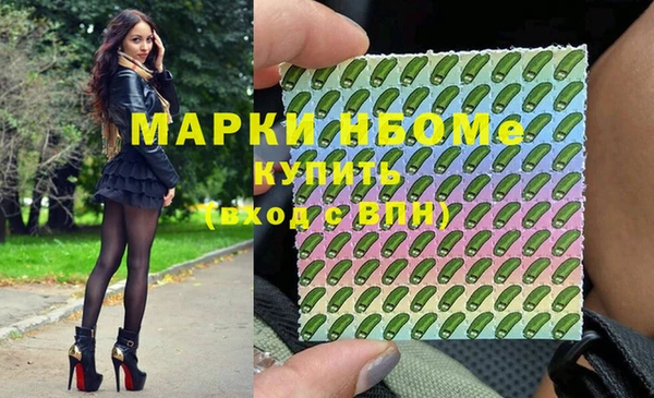 MESCALINE Арсеньев
