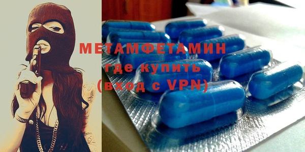 mdpv Армянск