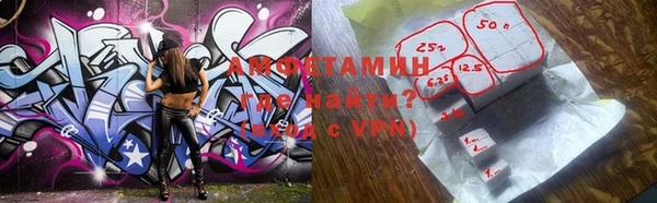 скорость mdpv Аркадак