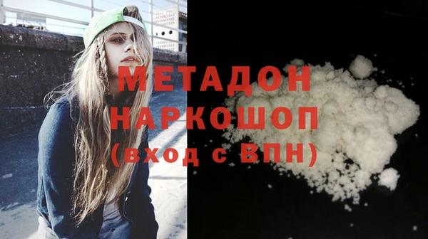 скорость mdpv Аркадак