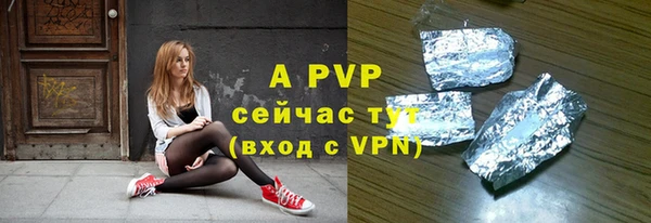 скорость mdpv Аркадак