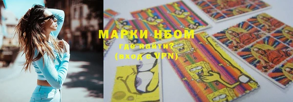 MESCALINE Арсеньев