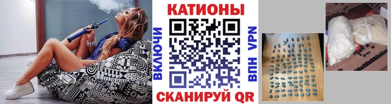 что такое наркотик  Макаров  Меф VHQ 