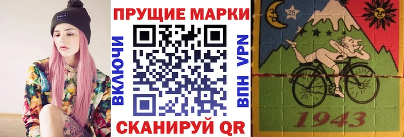 Марки N-bome 1,5мг  где купить наркоту  ссылка на мегу как войти  Макаров 